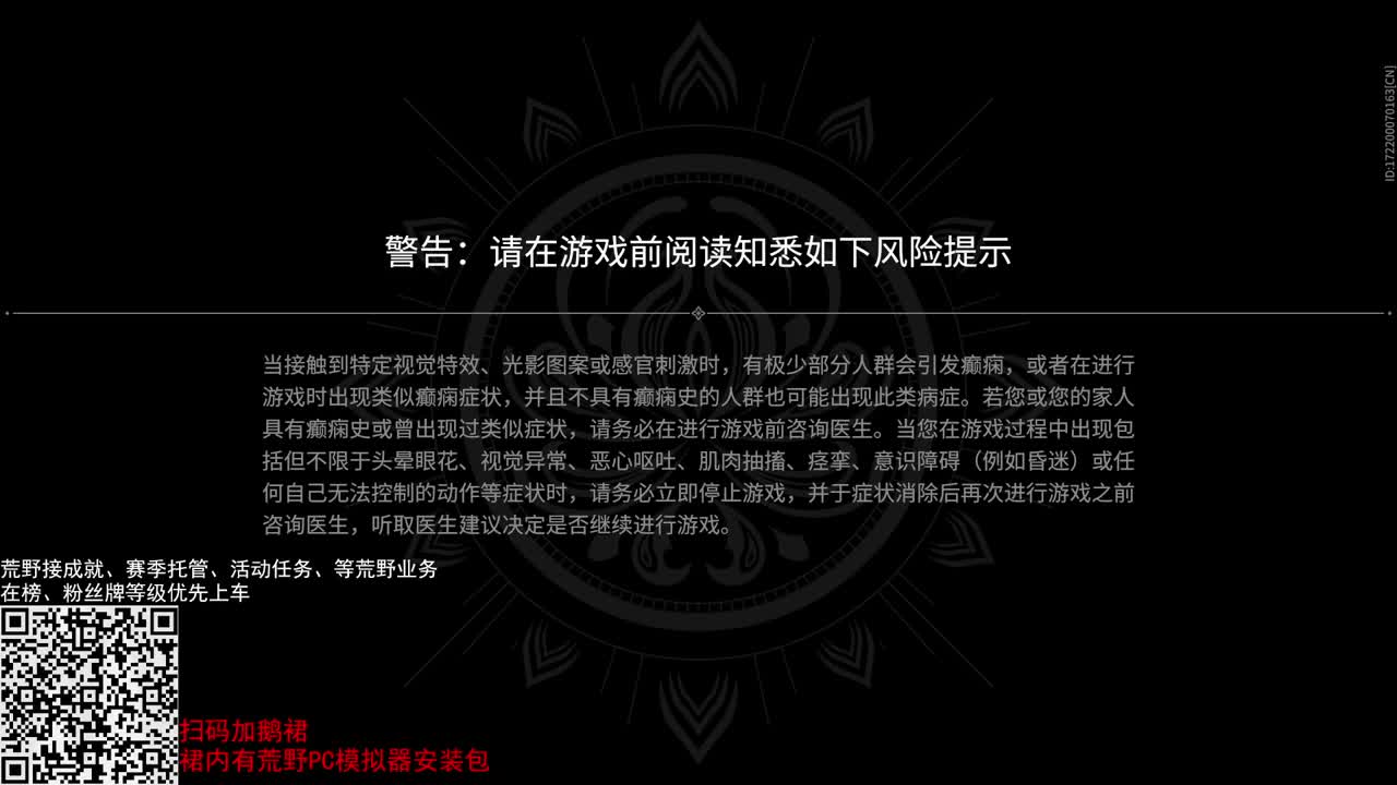 又到周末了