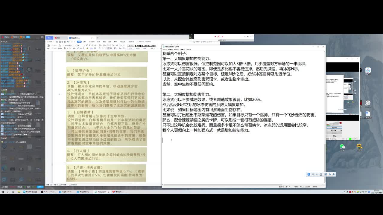 欢迎收看 第1段
