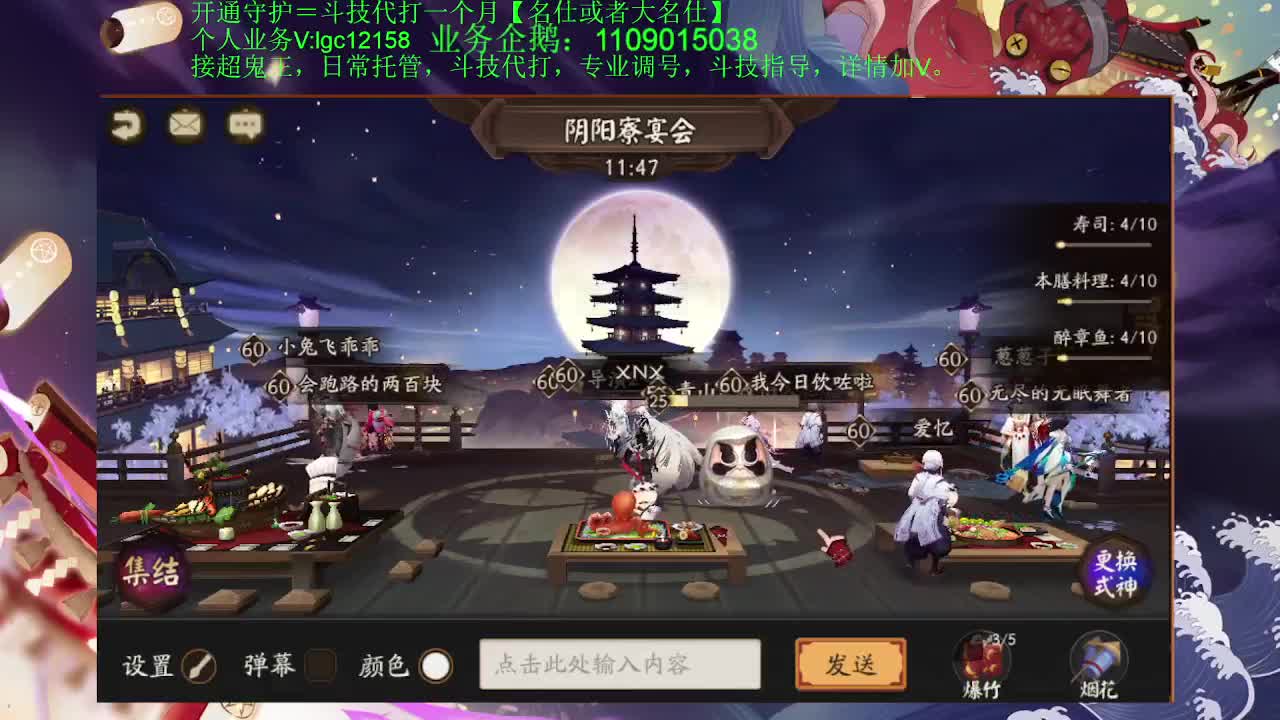 赛季来了 接赛季名仕低保 第1段