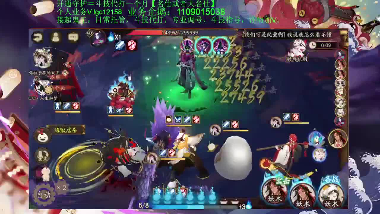 赛季来了 接赛季名仕低保 第2段