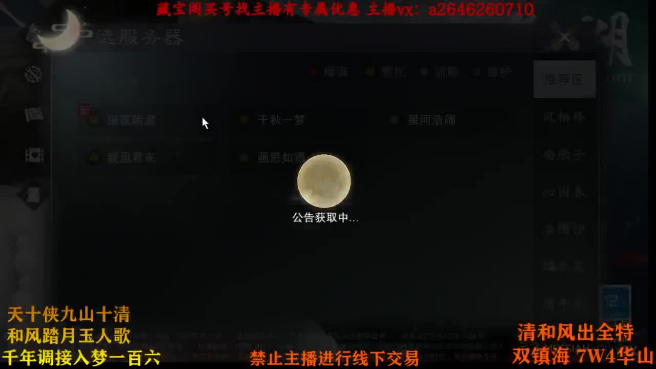 热烈庆贺欧洲人回到丙组 第1段