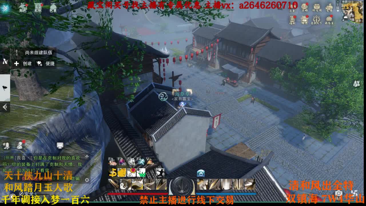 热烈庆贺欧洲人回到丙组 第2段