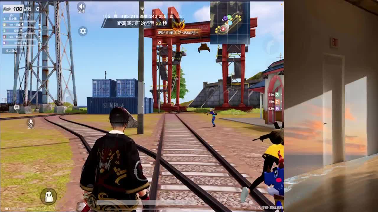 沉浸式直播 第1段