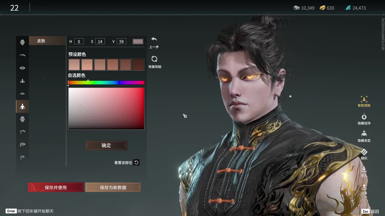 来挨打了