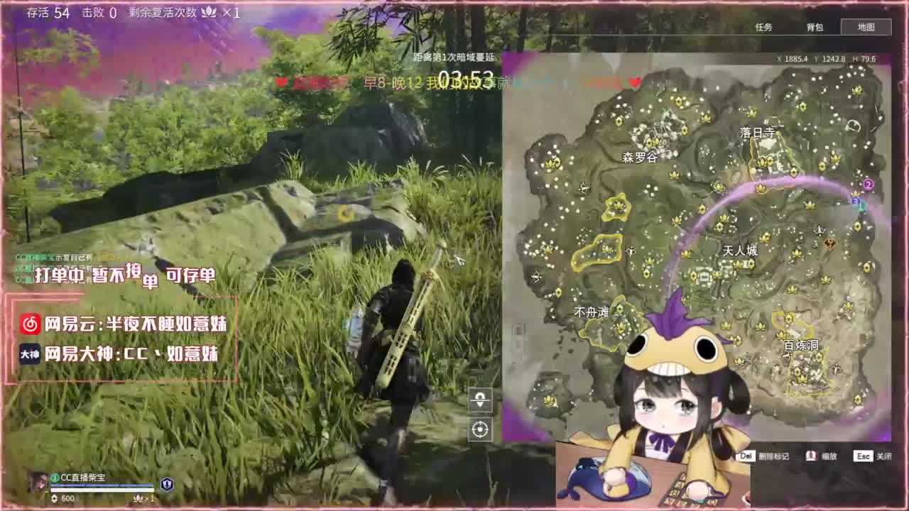 阔刀大力妹 全天接陪练~ 第1段