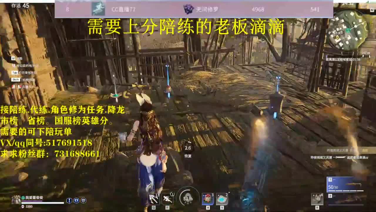 修罗接陪连，带连，图龙，修为，英雄分 第1段