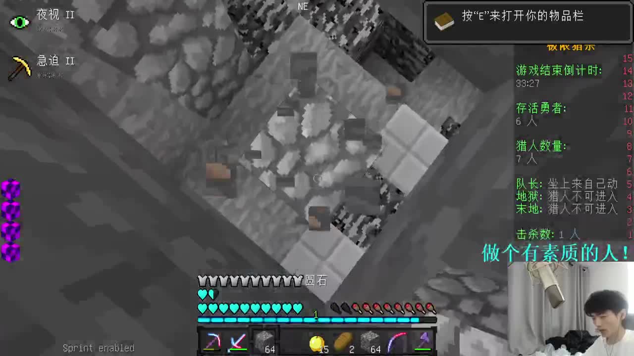 超真实困难整合包 第1段