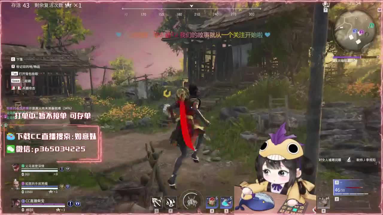 阔刀大力妹 全天接陪练~ 第2段