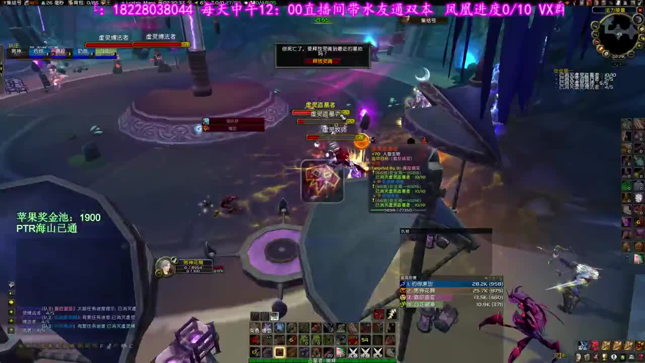 H法力灭到散 第2段