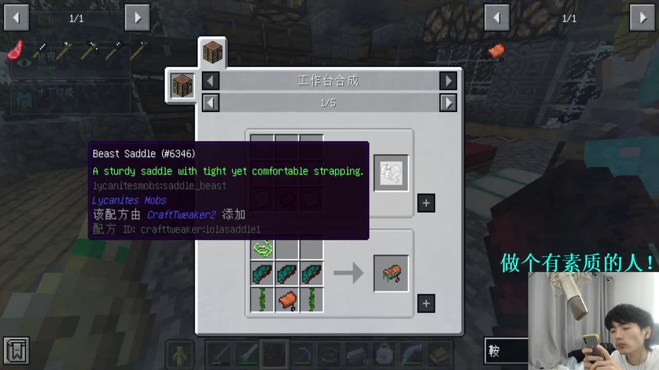 超真实困难整合包 第2段