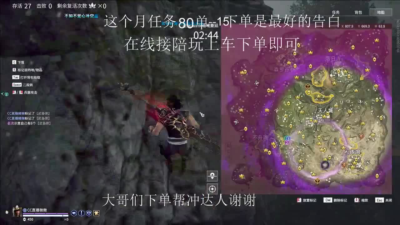 1313113 第2段