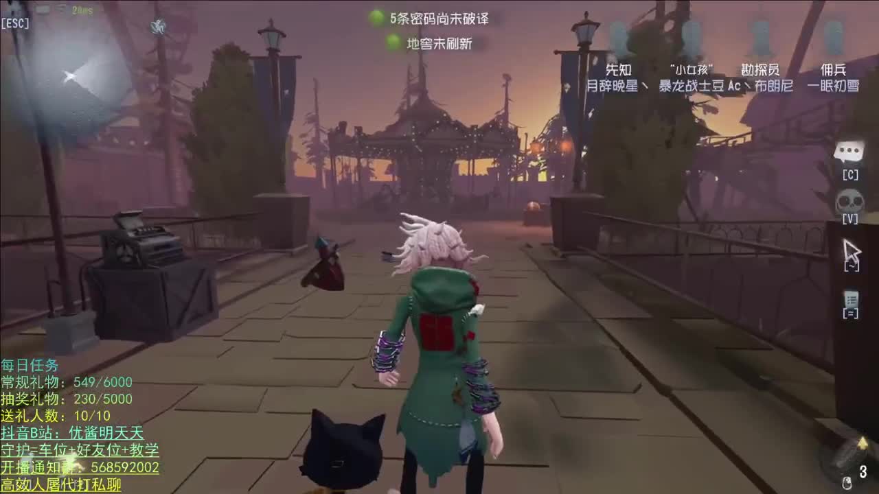 很高兴遇见你 第1段