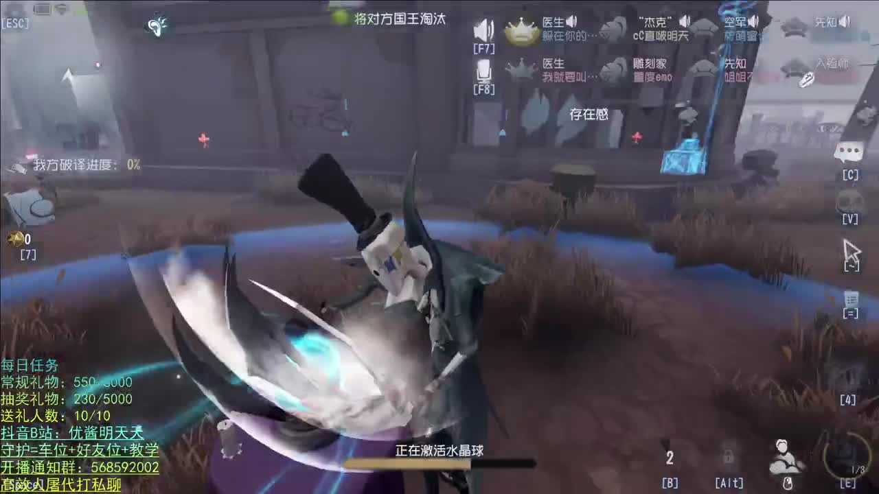 很高兴遇见你 第2段