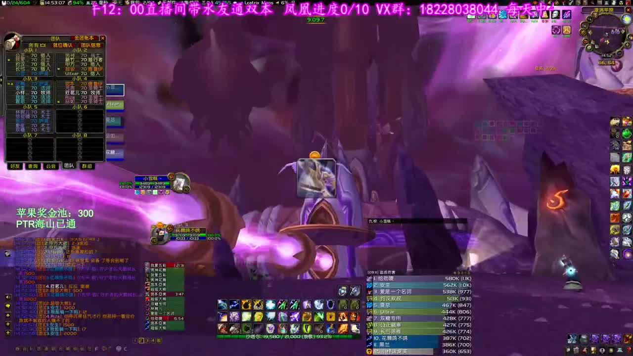 晚上7点开组 第1段