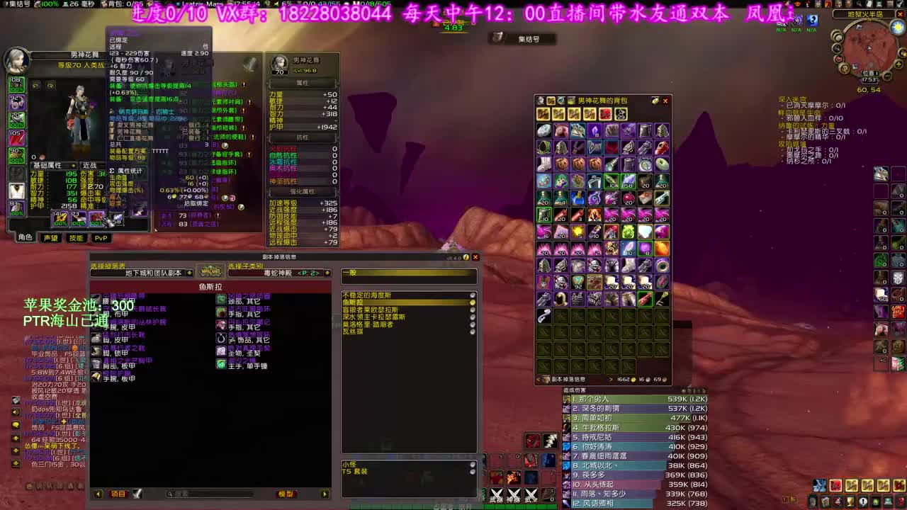 晚上7点开组 第2段