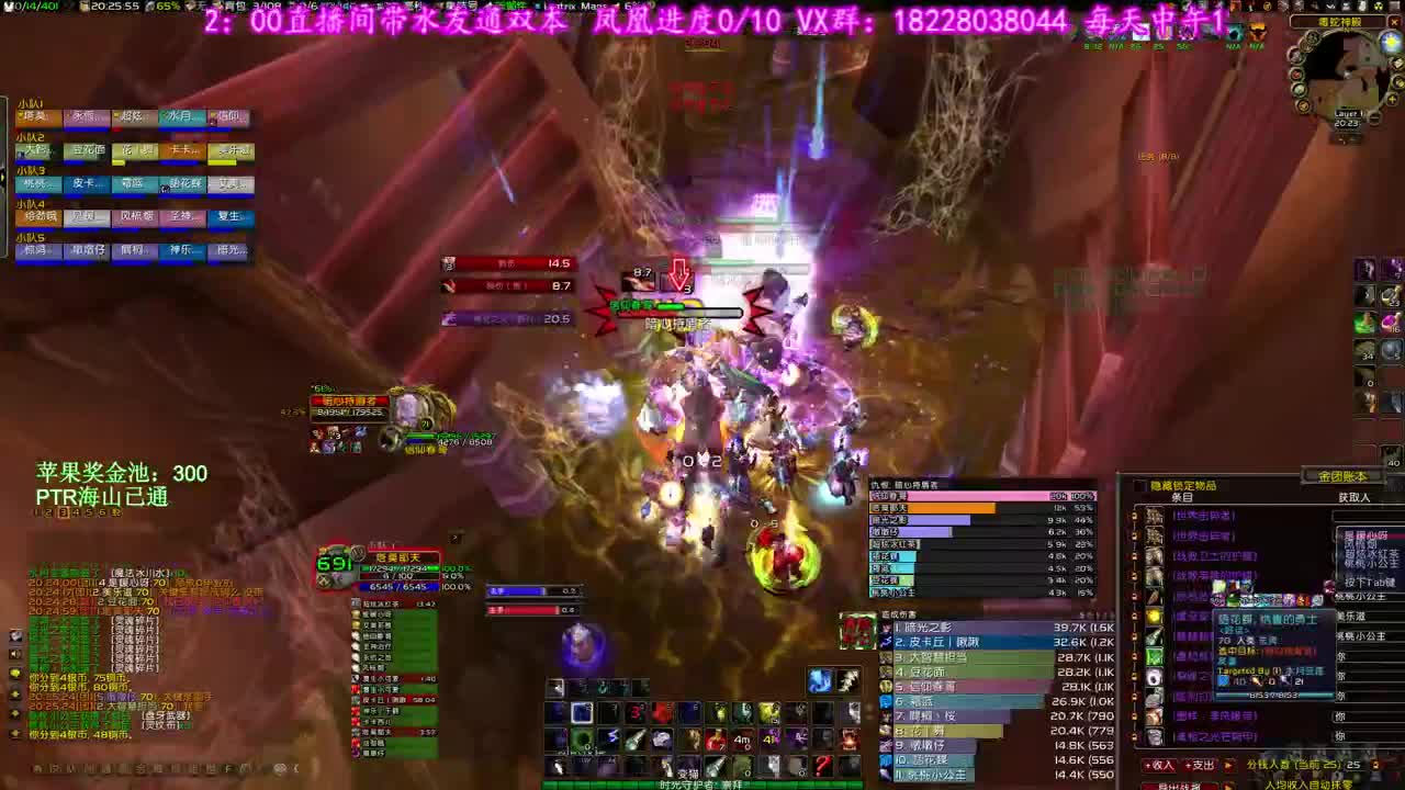 晚上7点开组 第3段