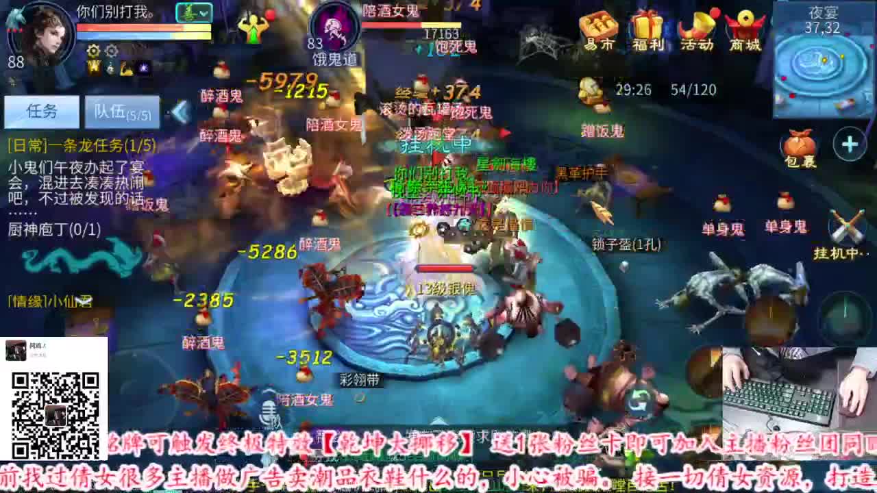 2021年12月17日21点17分