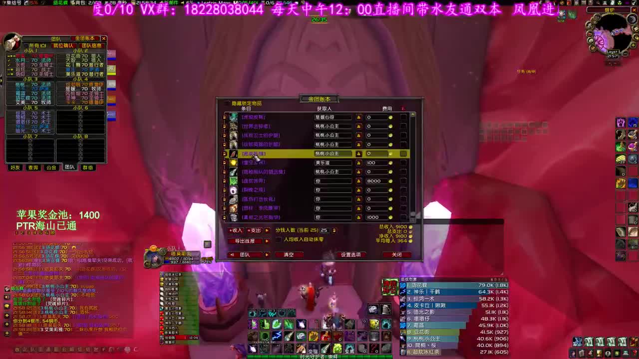 晚上7点开组 第4段