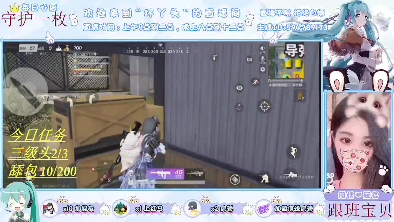 遇见你是幸运 第2段