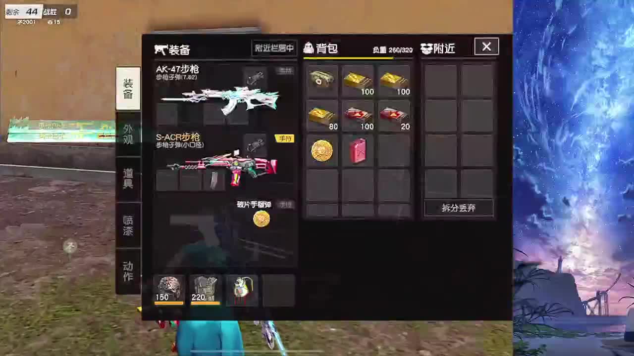 清清Baby 第2段