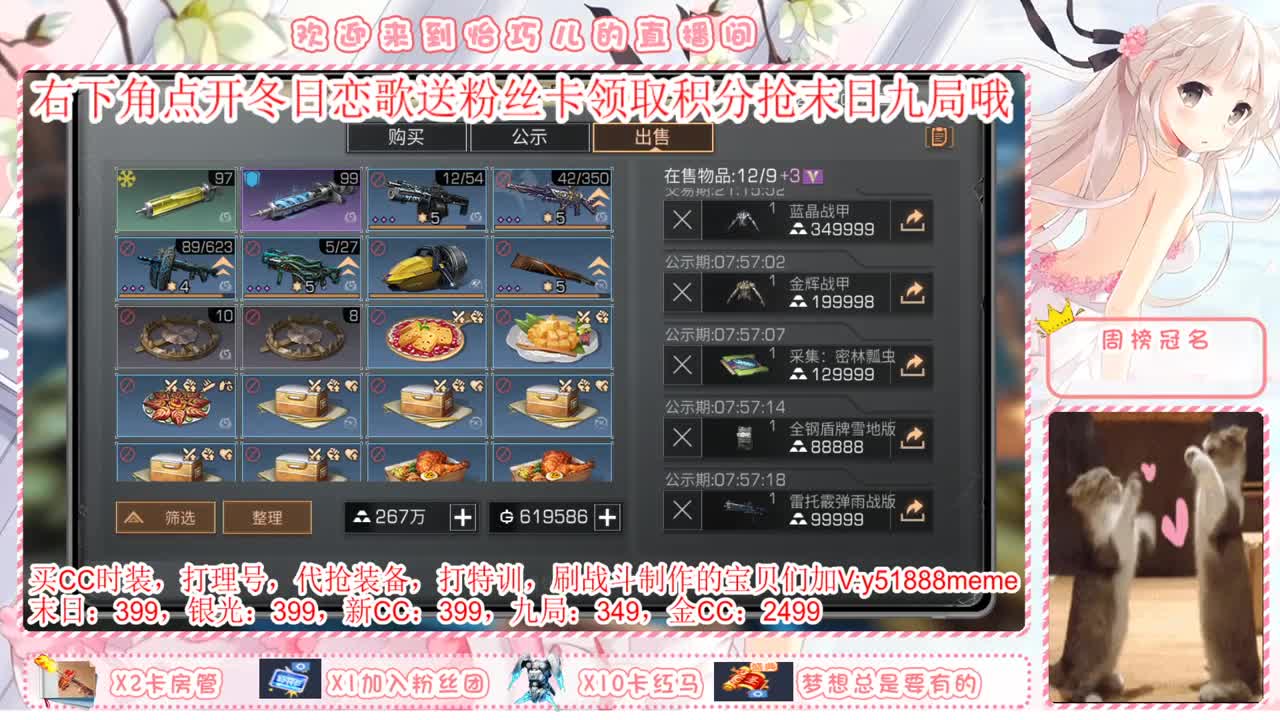 月卡换30天银光赛博 第1段