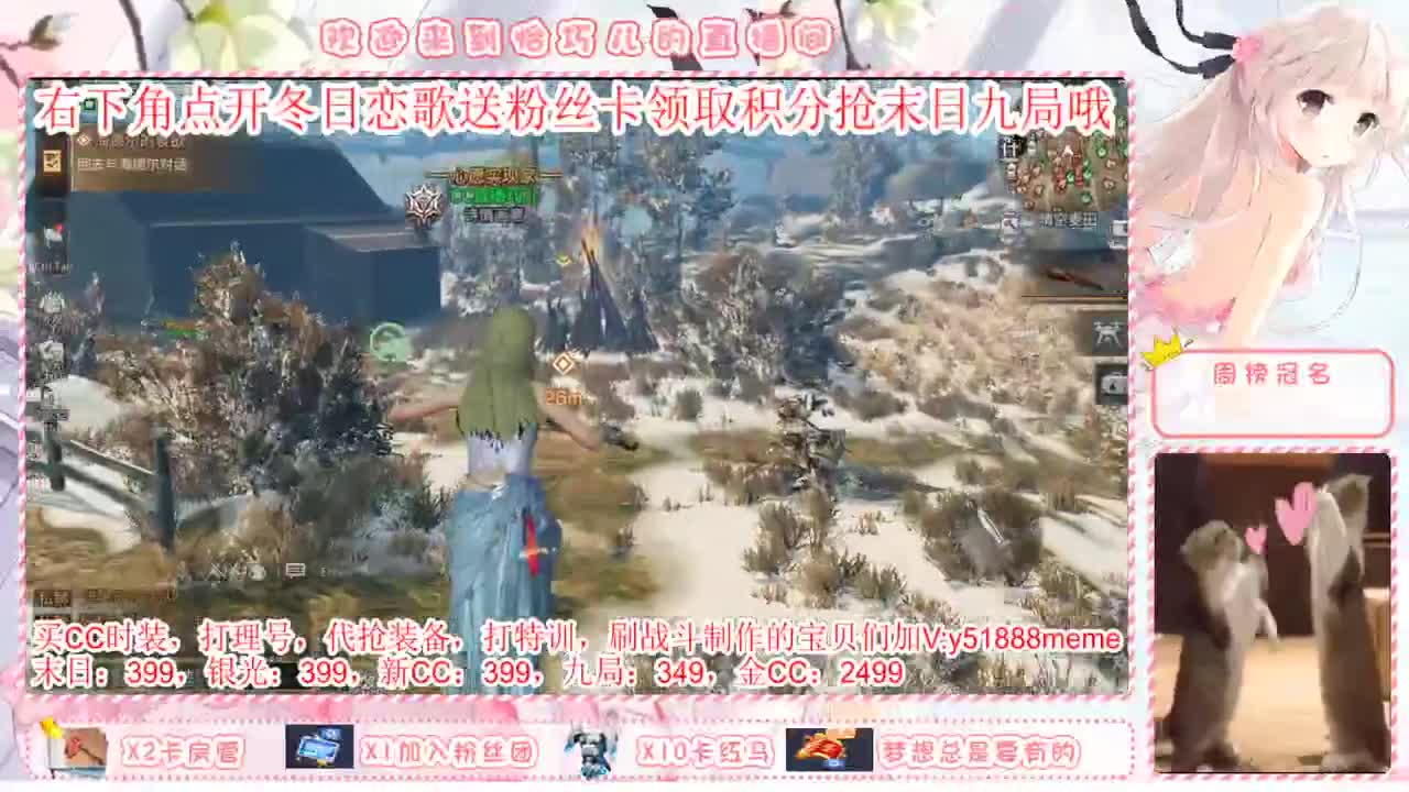 月卡换30天银光赛博 第2段