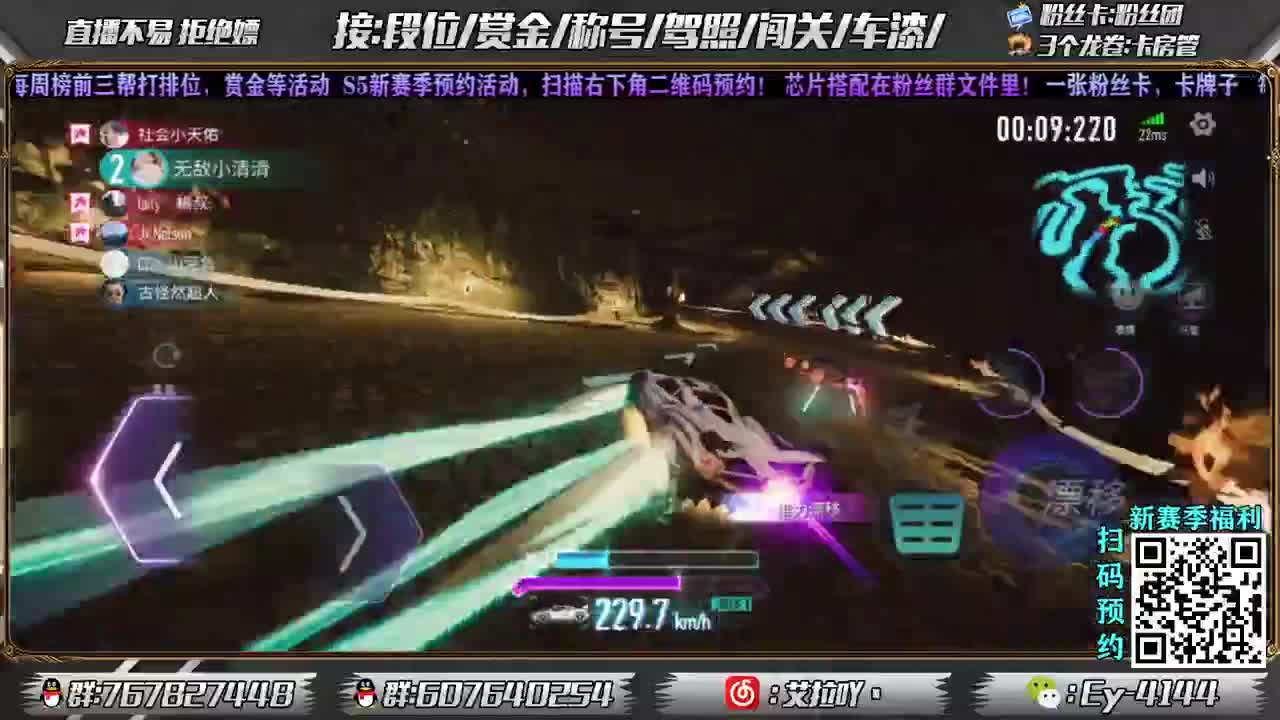 新赛季，新车，新图！！！ 第3段