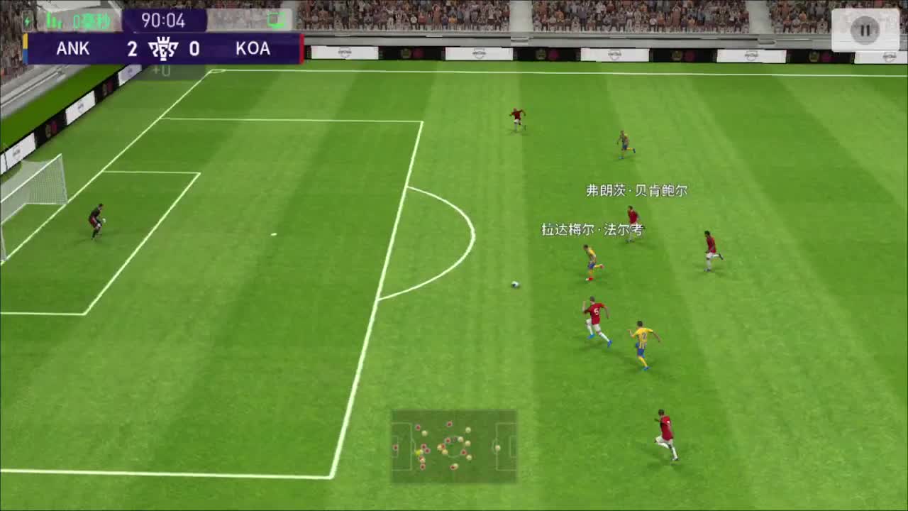 开启美好一天哈哈 第1段