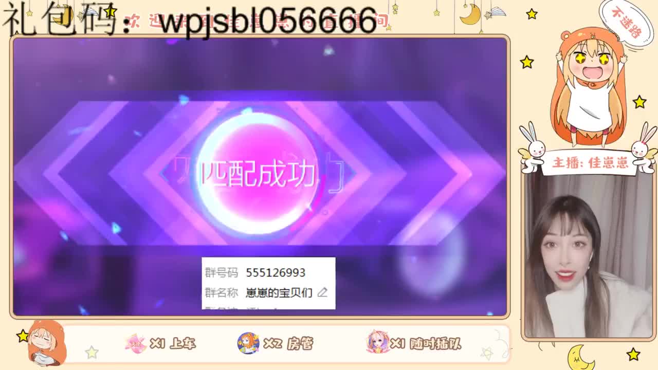 进来唠嗑 第1段