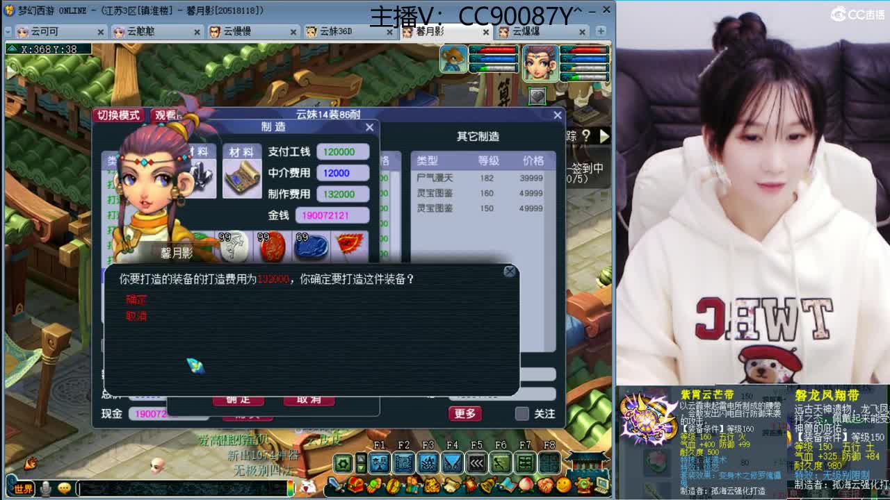 接资源，聊聊天 第1段