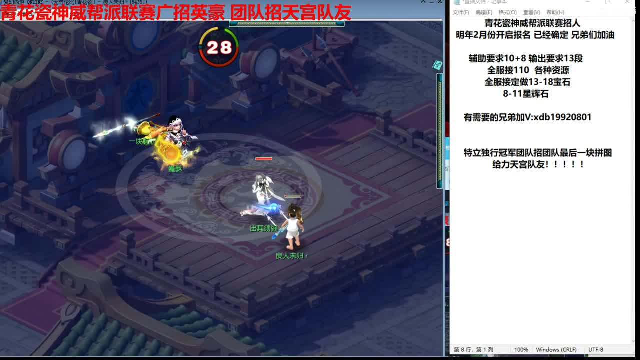 特立独行招天宫 第2段