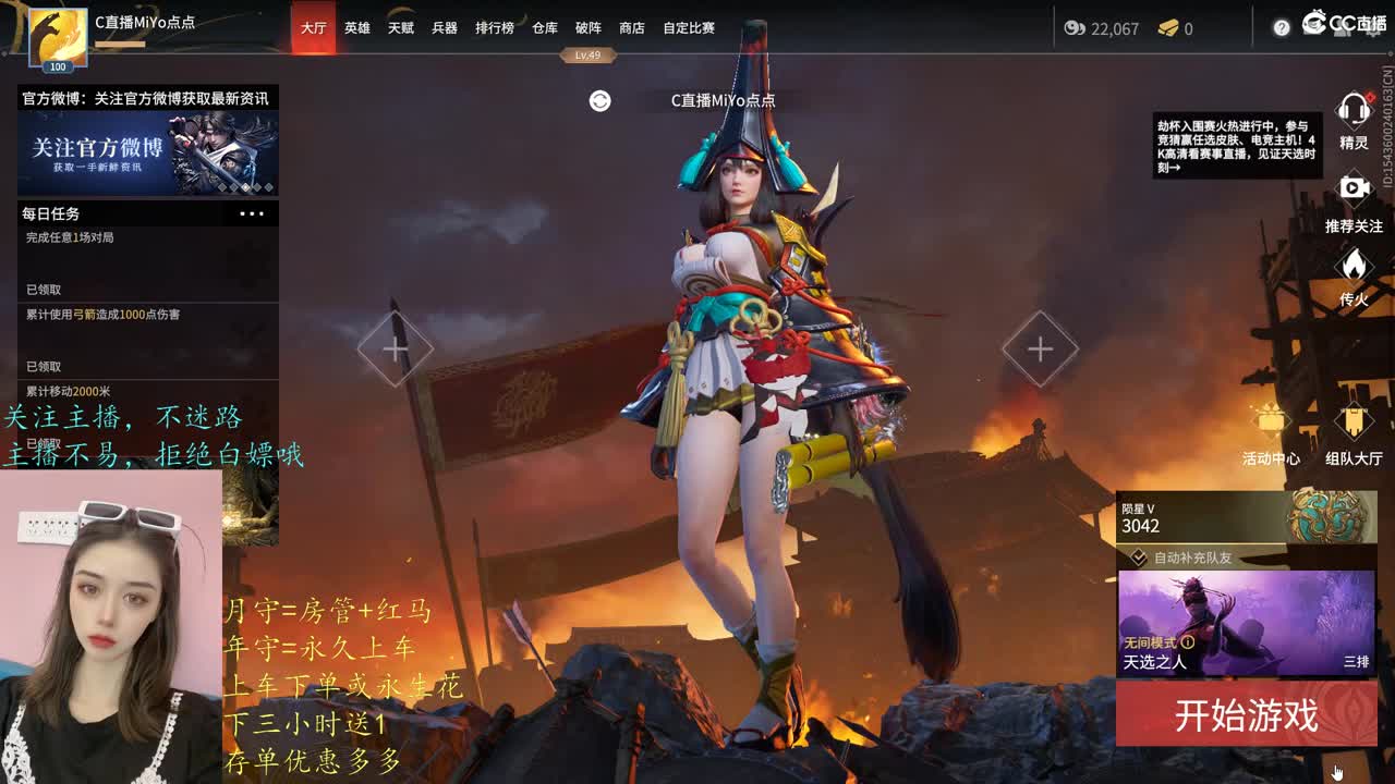 下单有优惠，娱乐兼技术 第1段