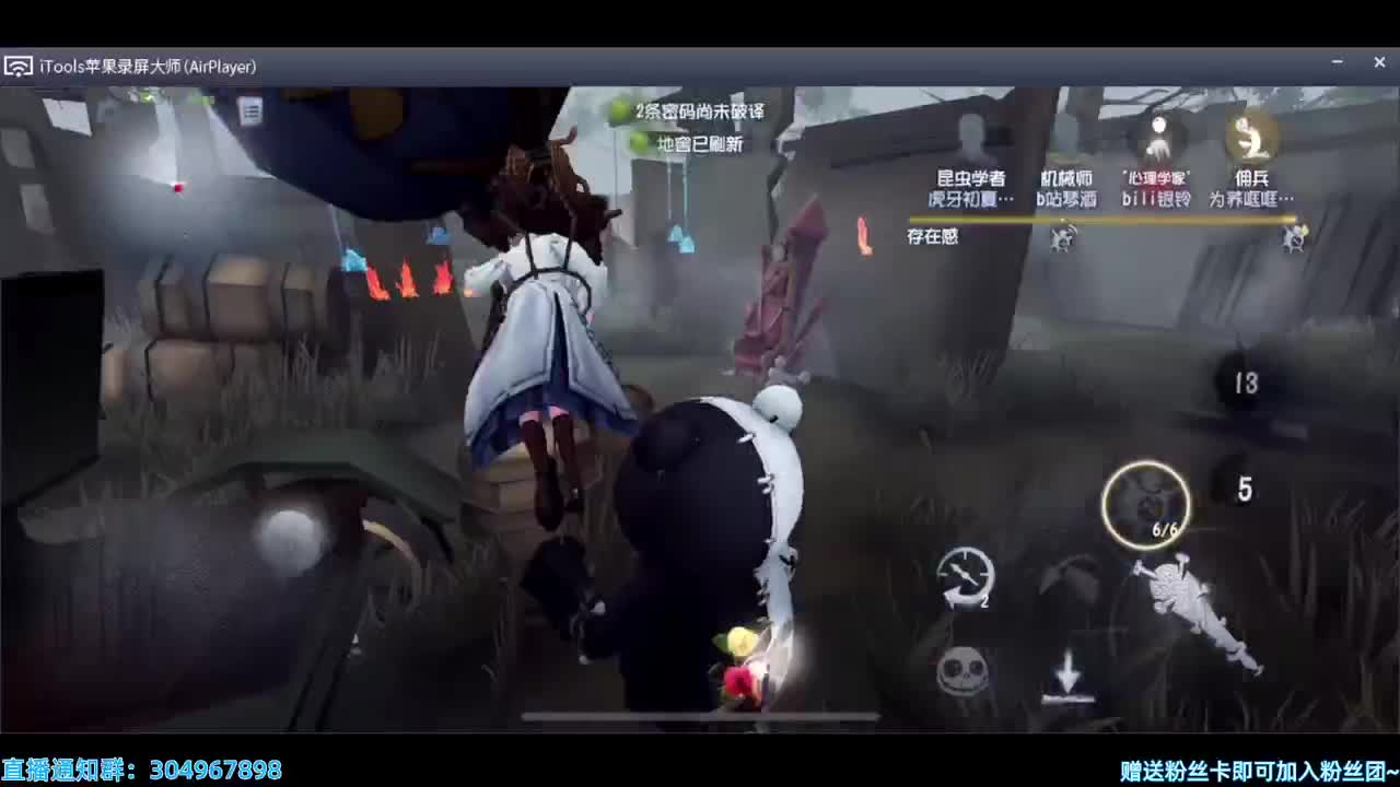 一起玩会匹配吗？ 第1段