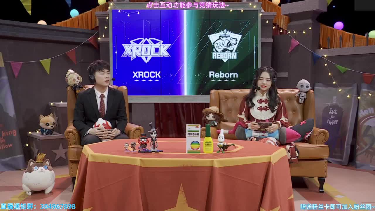 一起玩会匹配吗？ 第2段