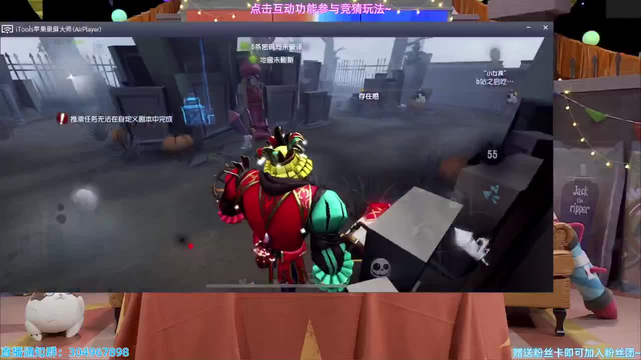 一起玩会匹配吗？ 第3段