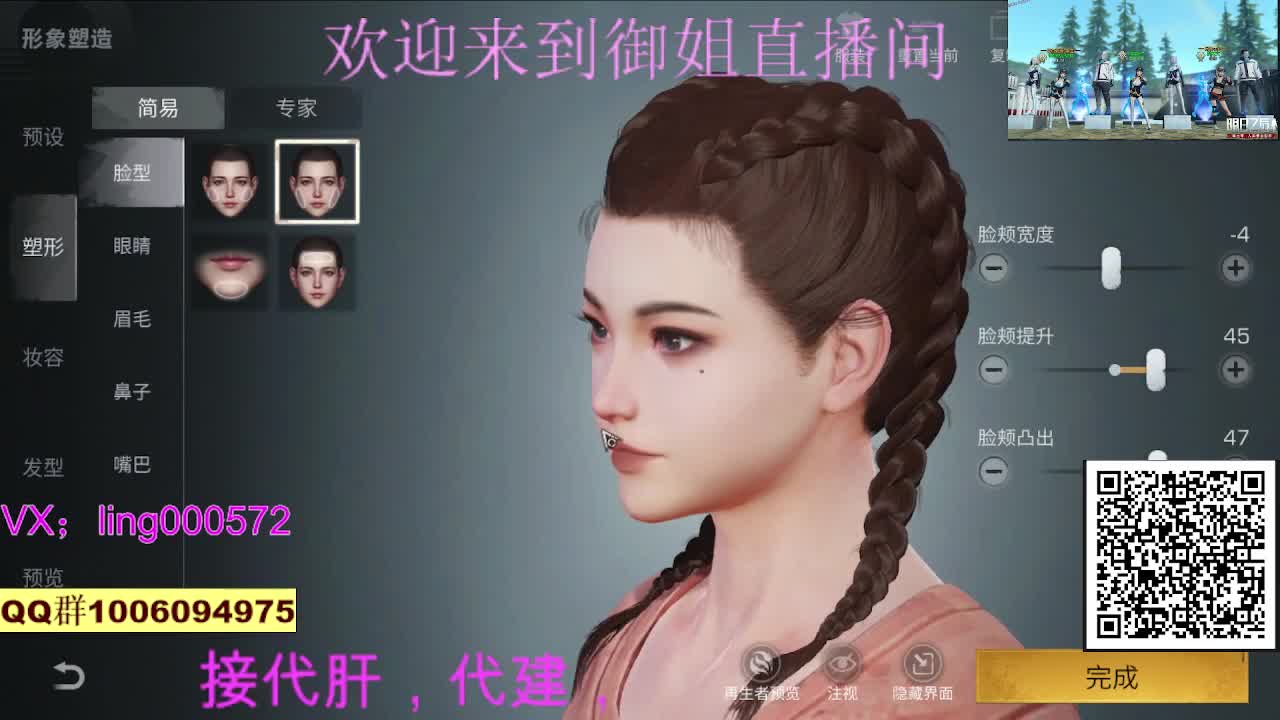 30蓝CC接代肝代建 第2段