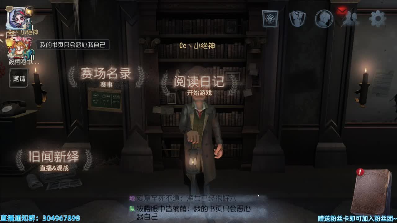 一起玩会匹配吗？ 第4段