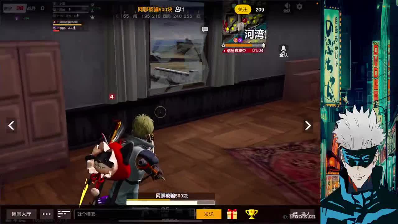 游戏玩家 第1段