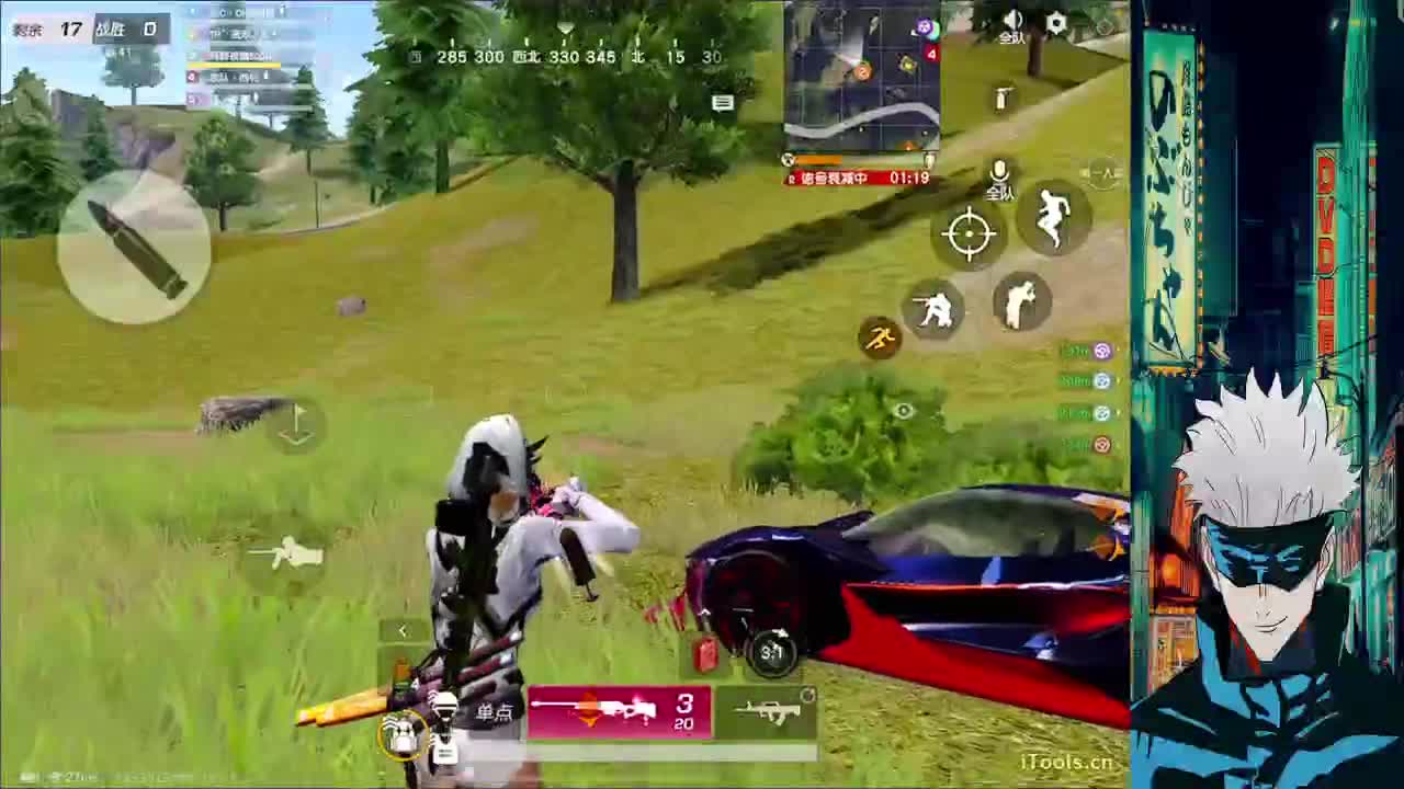 游戏玩家 第3段