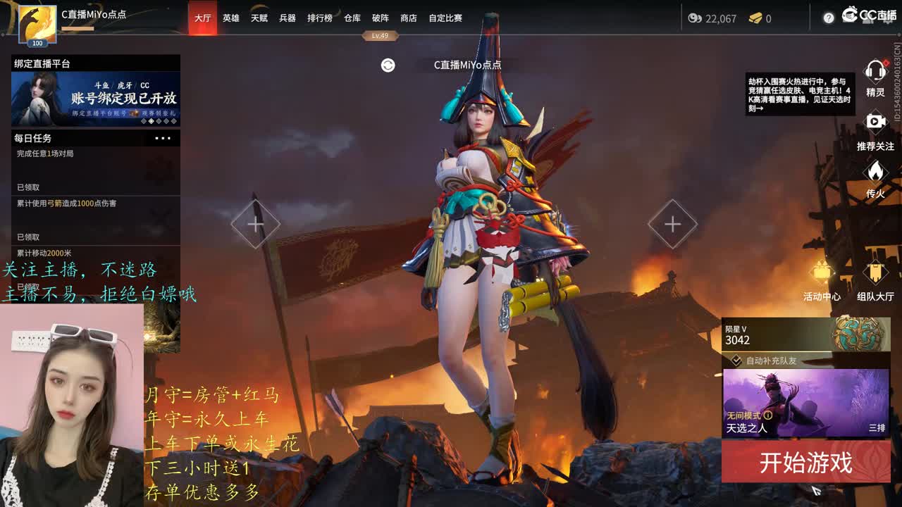 下单有优惠，娱乐兼技术 第2段