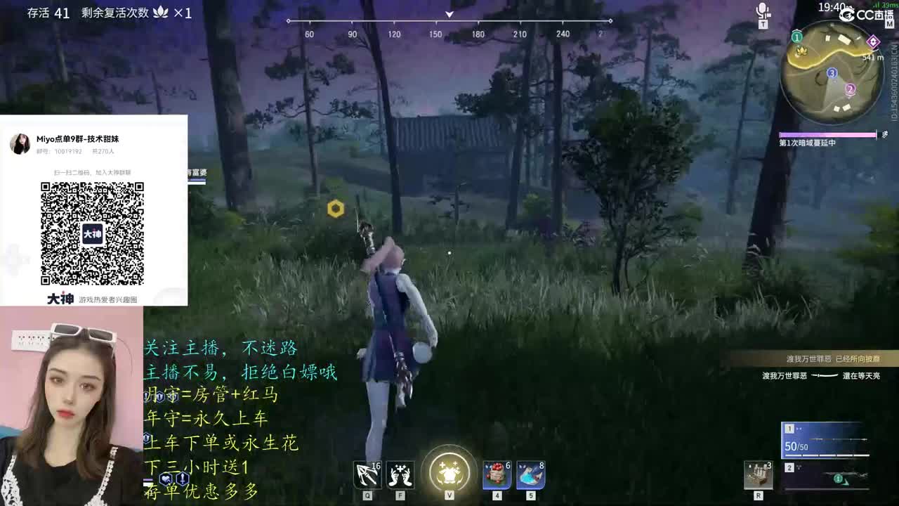 下单有优惠，娱乐兼技术 第3段