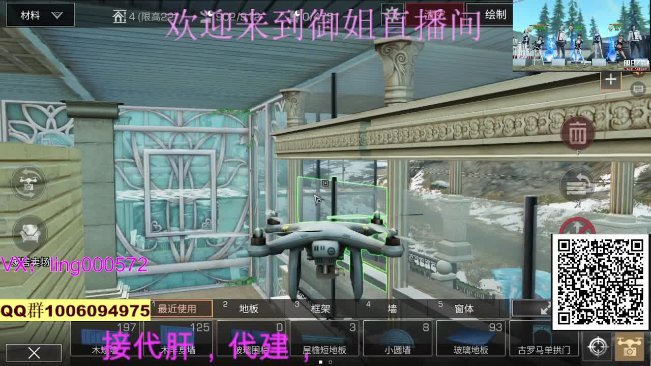 30蓝CC接代肝代建 第1段