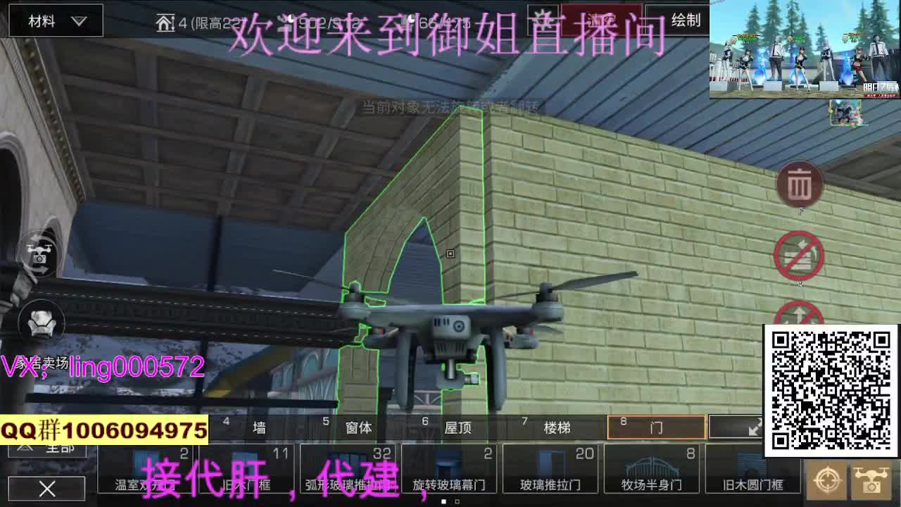30蓝CC接代肝代建 第2段