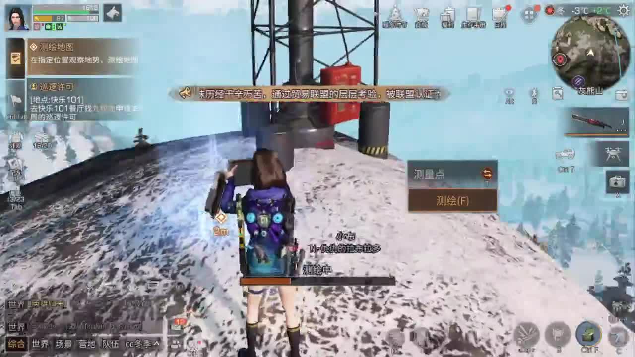 今天好冷！！！