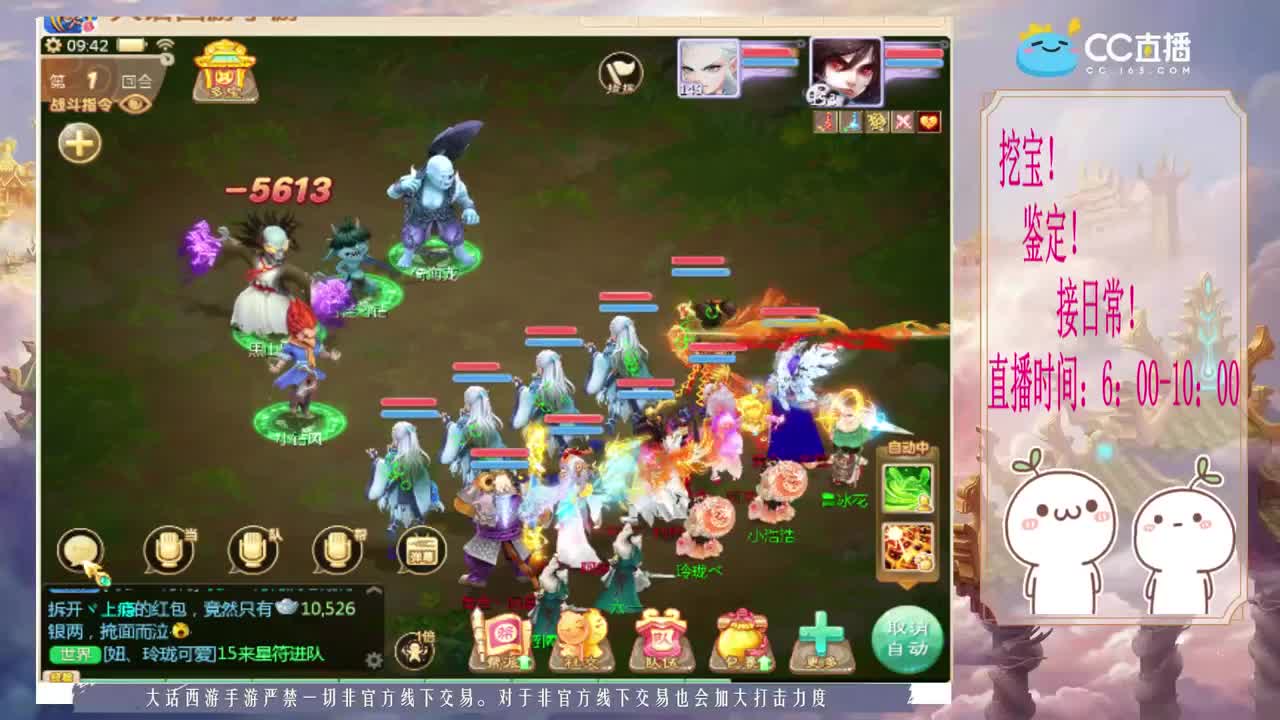 初心不负~~ 第2段