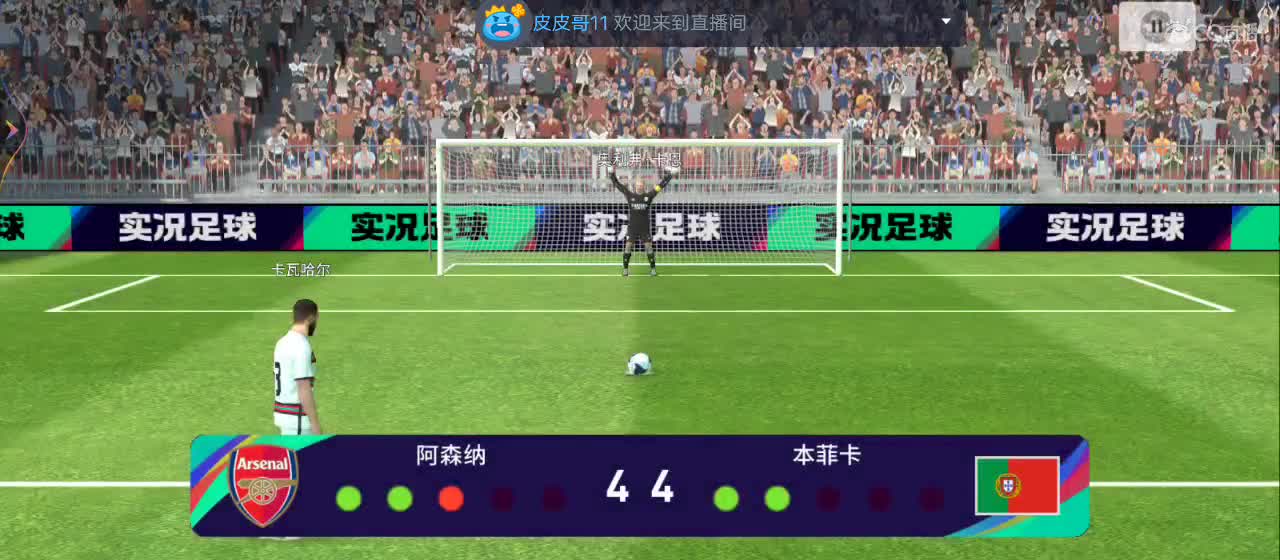 随风飘扬