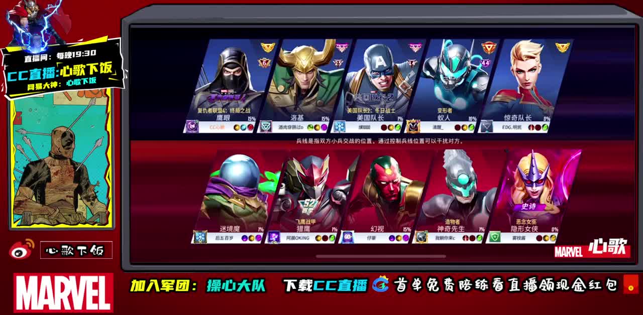 今天是魔法士！！