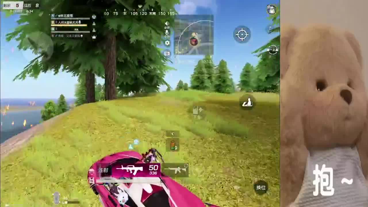 深山的鹿不知归处