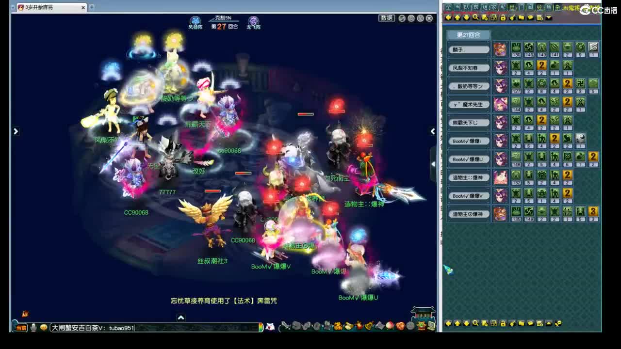 185联武神坛争霸赛