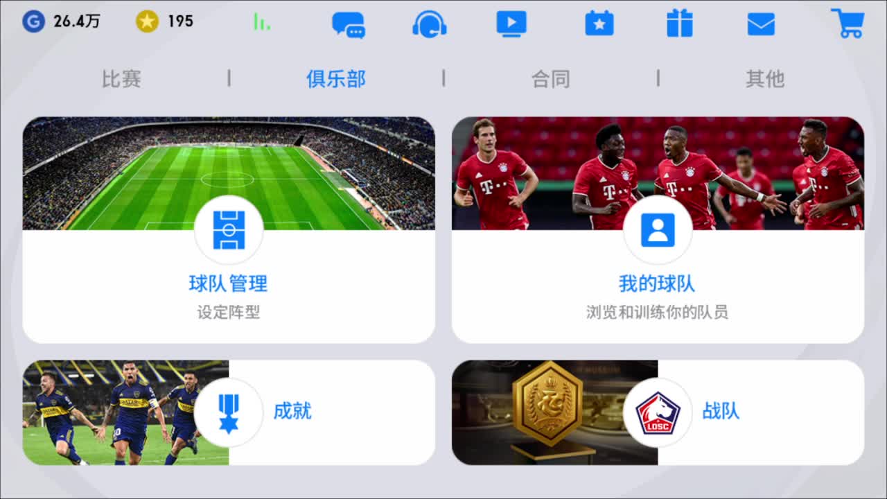 今天也是努力的一天 第2段